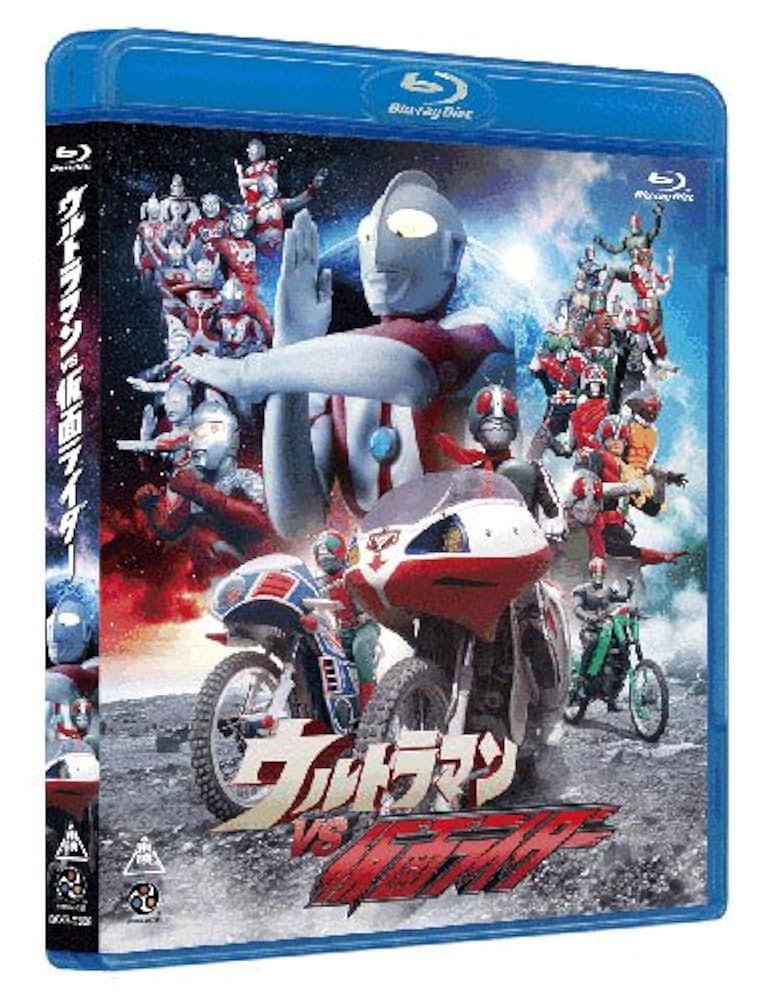Amazon.co.jp: ウルトラマン VS 仮面ライダー [Blu-ray